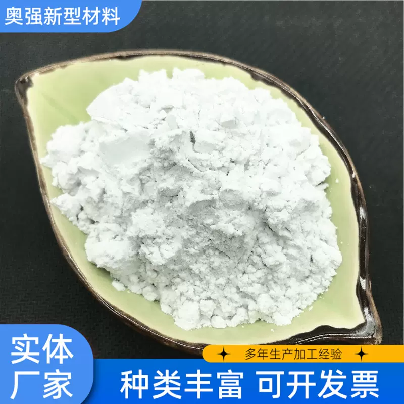 现货批发玻璃粉耐磨耐高温透明度高分散性好涂料封接半导体玻璃粉