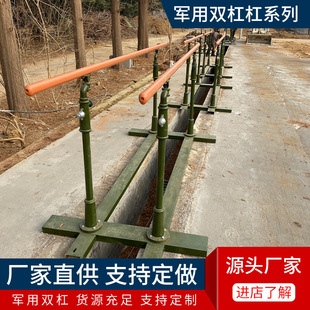 Processing and Customization of Training Horizontal Bars and Parallel Bars Indoor and Outdoor Parallel Bars Horizontal Bars Gymnastics Parallel Bars Home School Pull-Ups