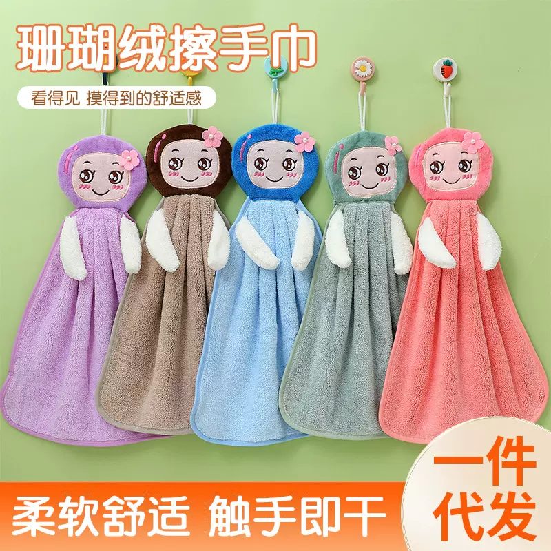 珊瑚绒擦手巾可挂式厨房抹布手帕毛巾卫生间可爱卡通擦手布批发
