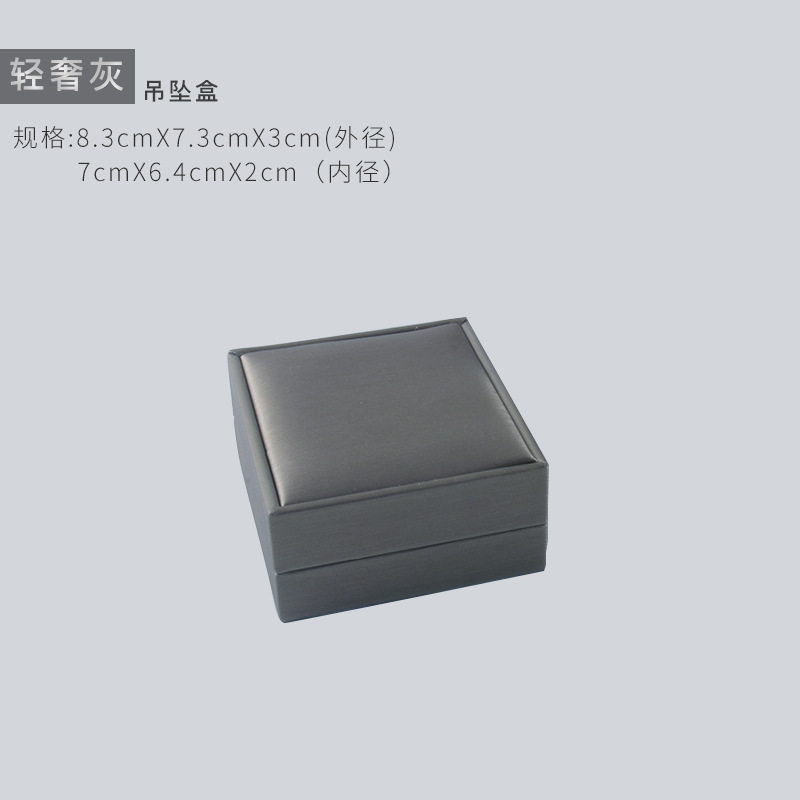 회색 펜던트 상자