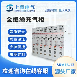 配电柜;配电箱;箱式变电站