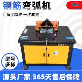 32型钢筋弯弧机数控全自动式液压厂家直销滚圆机打圈机钢筋圆弧机