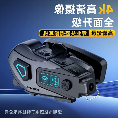 New cross-border helmet Bluetooth headset with | Motorcycle Helmet Headset