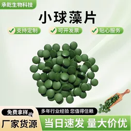 植物提取物;工业植物提取;其他生物化工
