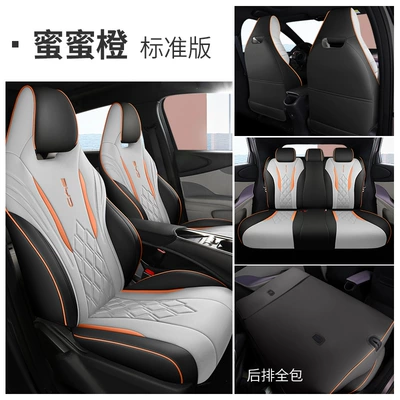 Modelə uyğun (Original) oturacaq örtükləri seat cover all-inclusive car cushion - honey-orange-all-inclusive-standard-edition-byd-dolphin