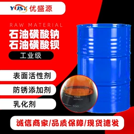 酯;二元醇;水泥添加剂