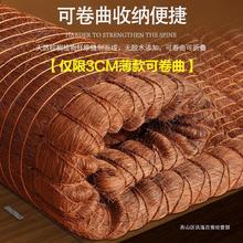 山棕絲床墊純手工1.5m1.8m天然無膠偏硬防潮透氣硬棕櫚炕墊可折疊