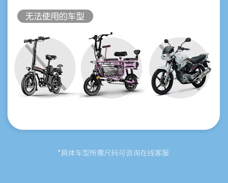 挡风被电动车春秋款