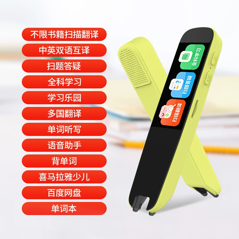 П pen чтения (Diabian) A8pro — экран 1,97/4 дюйма, сканирование и перевод, онлайн и офлайн обучение