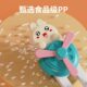 Jiayi Beibi Children's Tableware Wholesale Baby Practice Chopsticks Learning Chopsticks Baby Chopsticks Trainer Food Supplementary Tools