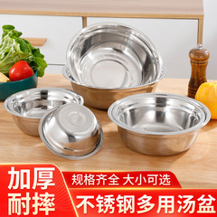厚みのあるステンレス鋼の洗面器、丸い洗面器、家庭用キッチン洗面器、スープ洗面器、ステンレス鋼の野菜洗面器、卵洗面器、麺洗面器、多目的洗面器