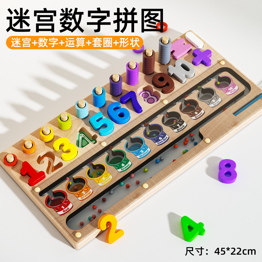 Juguetes de madera para bebés, rompecabezas de educación temprana, laberinto, reconocimiento de números, forma de coincidencia de color, bloques de construcción multifuncionales