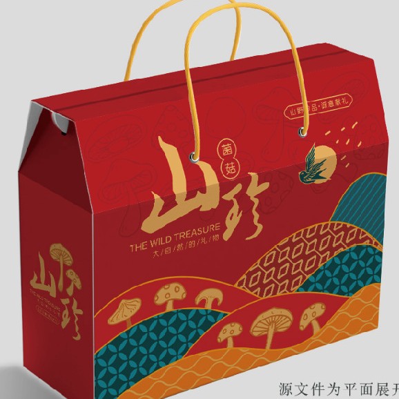 通用高档干货礼盒包装 礼盒包装制作 优惠制作订做