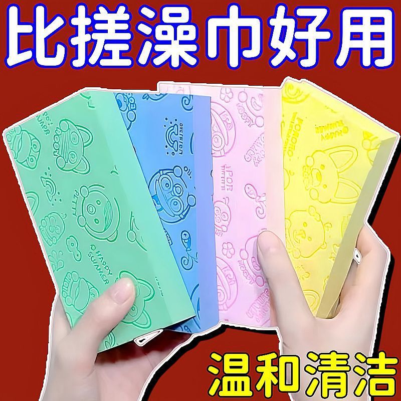 新款卡通搓澡海绵高密度印花儿童免搓洗澡巾家用洗澡搓灰神器宝露|undefined