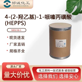 化工中间体;分析试剂;杀菌灭藻剂