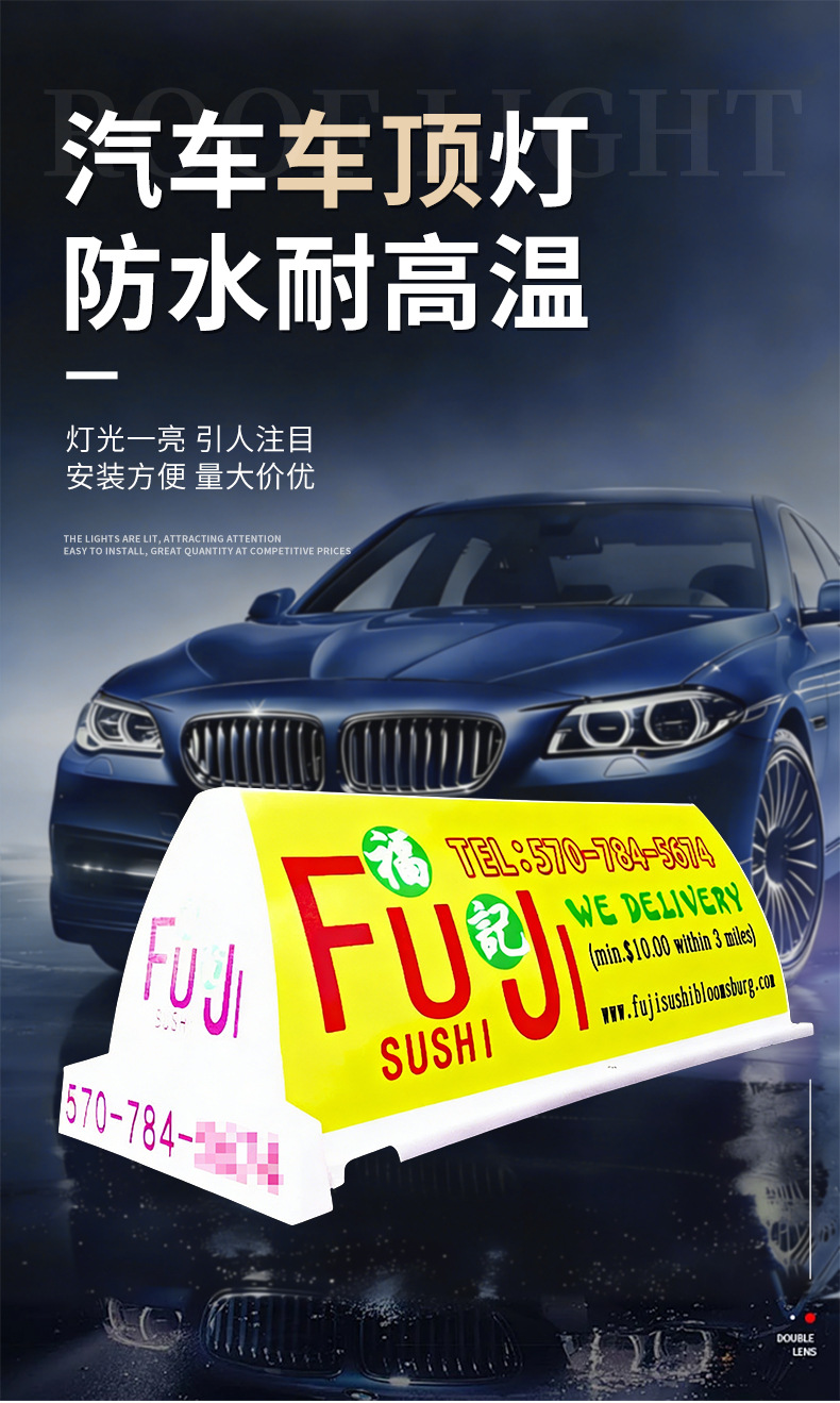 Car Advertising Roof Light, Dump Truck Roof Light, Strong Magnetic Suction, Does Not Scratch the Car Body, Color Options Available, Cross-Border, Super Bright