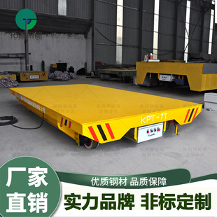 Heilongjiang rail flat car Cable power supply rail cross car 50 tons electric truck electric flat car