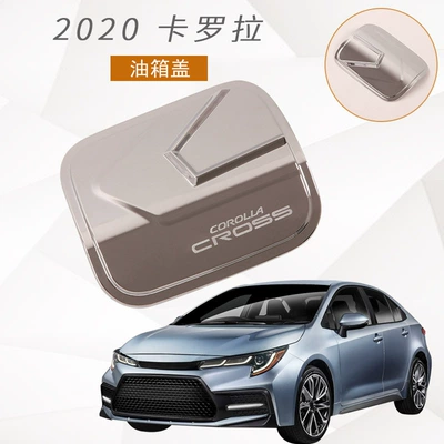 Other Automotive Exterior Supplies: light fog light car body sticker - plating-of-fuel-tank-cap