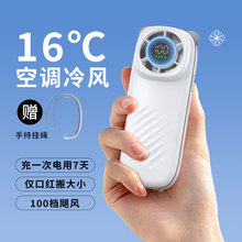 2025年新款高速手持便携式涡轮小风炮USB充电数显迷你口袋 小风扇