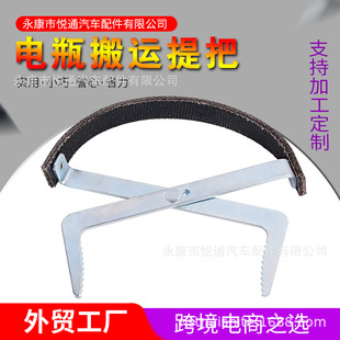 Cross-Border Hot Selling Battery Handling and Lifting Battery Handling Tool