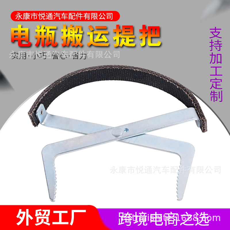 Venta caliente transfronteriza batería manejo de herramientas de manejo de batería de elevación