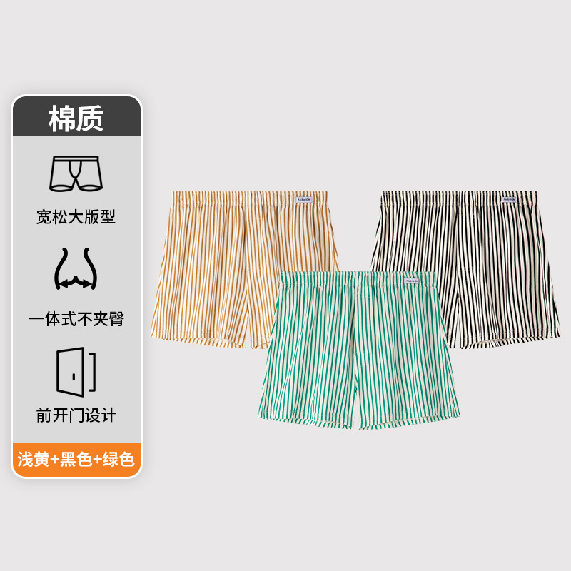 밝은 노란색+검은색+녹색