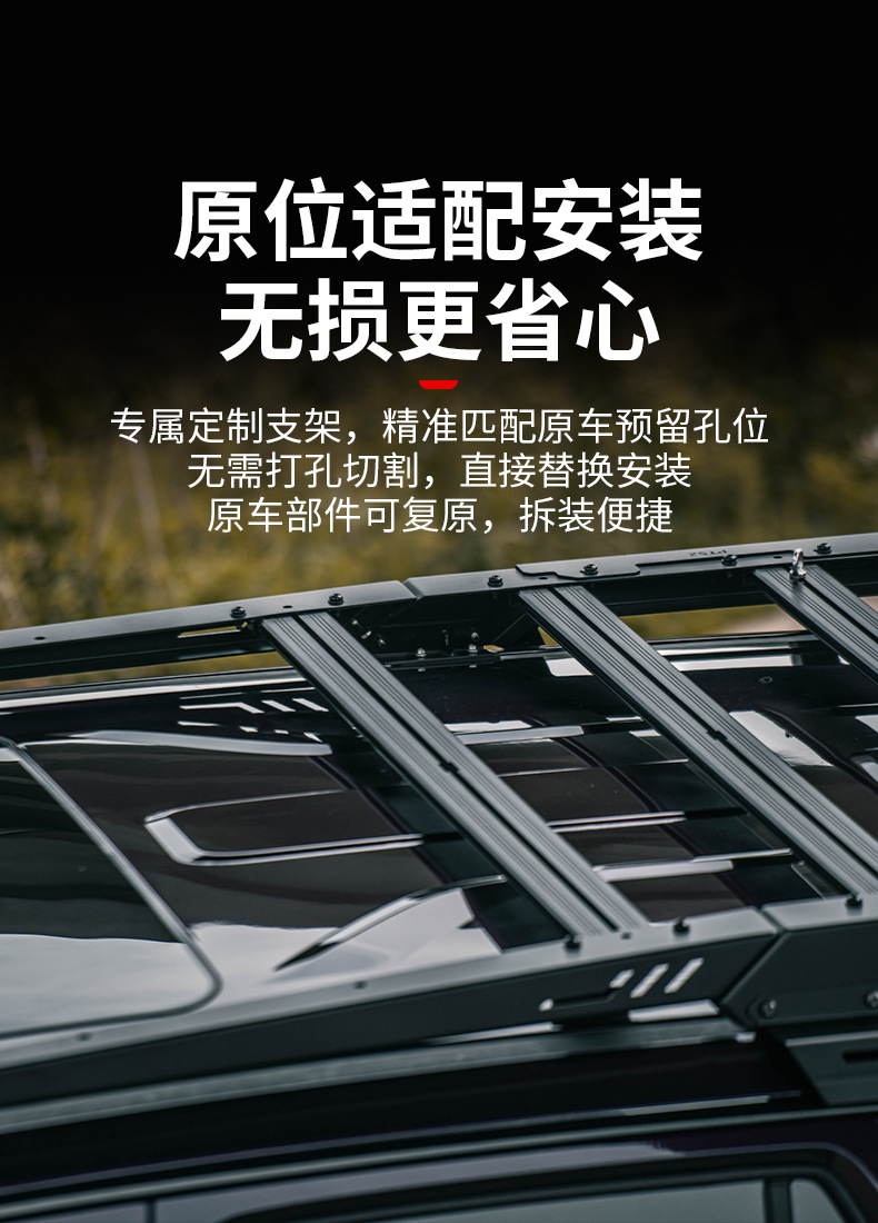 23-26 Tank 400 Off-road MK Sharp Hunter Roof Platform Luggage Rack Extension Ladder Meika Modification
