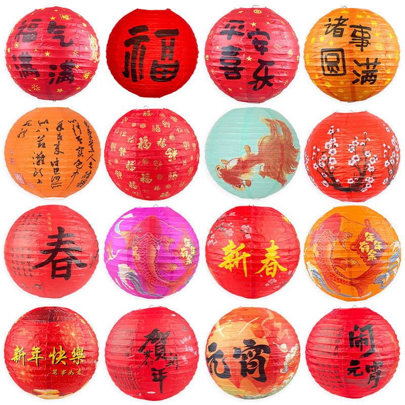 Chinese Style Paper Lanterns Wedding Room Decoration Set Wedding Decoration Bedroom Living Room Curtains Happy Word Lanterns Wedding Supplies
