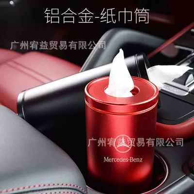 interior decoration tissue — Car tissue box/set