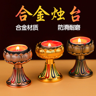 Lotus Butter Lamp Holder for Alloy Lamp Base Household Long Bright Lamp Candle Table Lamp Buddha Temple Buddha Lamp