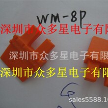 ��Ӧ����������    WM-8P�ֻ�