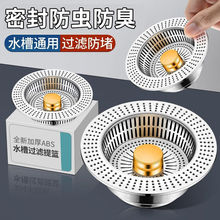 ���P䓏N��ˮ���^�V�Wϴ����©ˮ��ϴ��ز˳�ͨ�ÿ�ABS������