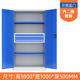 Inner two drawer tool cabinet with mesh gray frame blue door * cold rolled steel plate * 200kg * 100