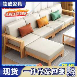 M姳2全实木沙发新中式小户型橡胶木可拆洗双人现代简约客厅三人位