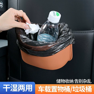 Car cup holder/beverage holder: Back Door Storage Bag, Car