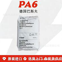 Ultramid ���� PA6����˹��B3WG5���w����GF25% BASF����������