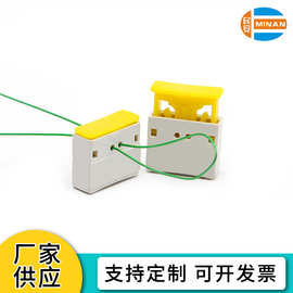 小方条插入式铅封 一次性防伪铅封 防盗安全包装