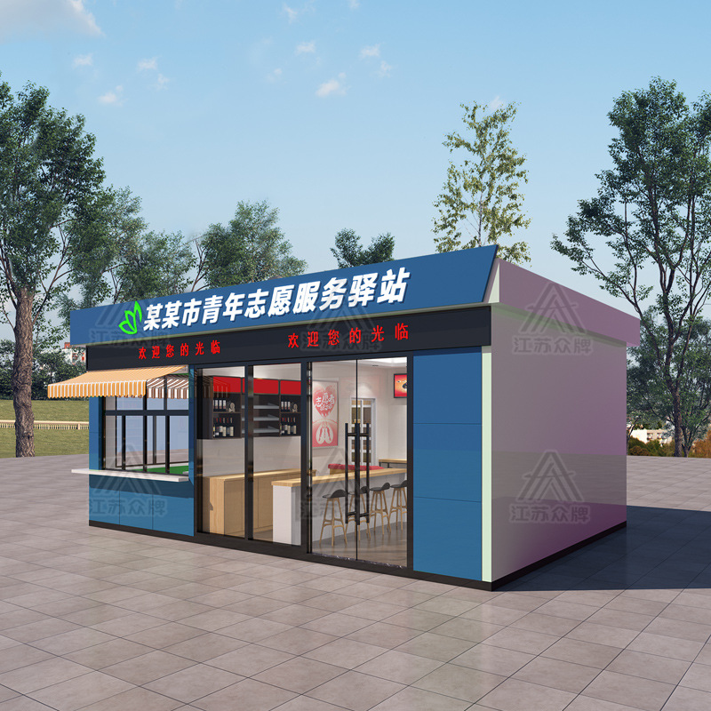 Contenedor de viviendas móviles Red comercial comercial área escénica contenedor tienda móvil café té con leche quiosco