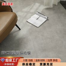 �羳����SPC�i�۵ذ� ���S���l ʯ�ܷ�ˮ�ذ� ���ښW�����õذ�