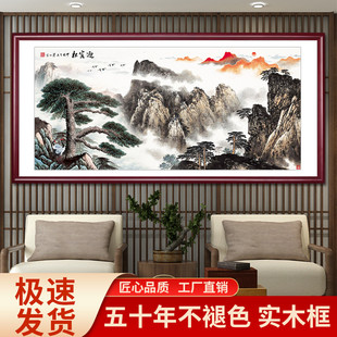 Yingke Song Chinese Painting Landscape Painting Office Calligraphy and Painting Decorative Hanging Painting Chinese Style Living Room Study Sofa Background Wall Mural
