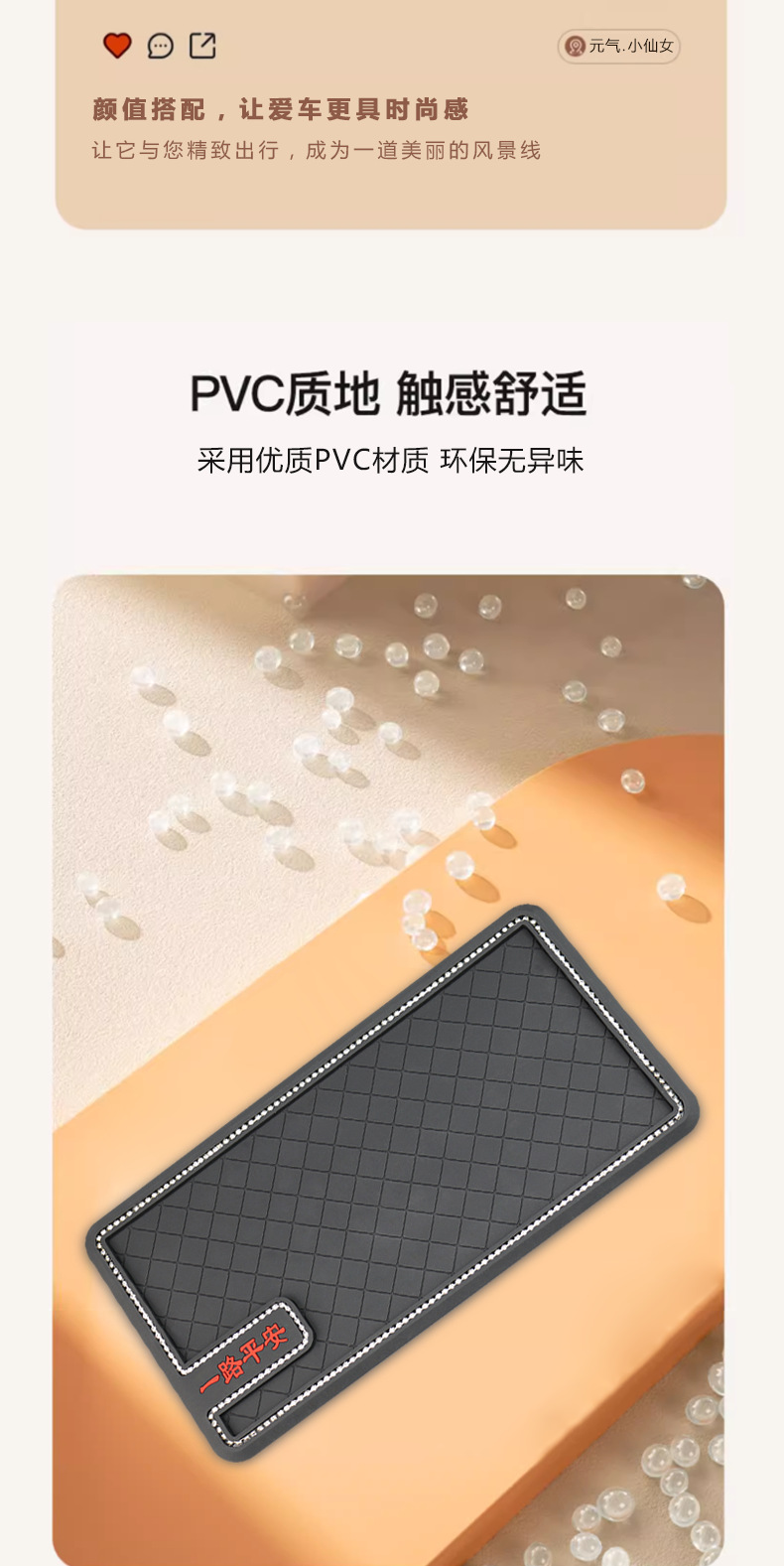 Jincheng Car Anti-Slip Mat with Diamond High Edge Thickened High Temperature Resistant Car Mobile Phone Holder Mat Cross-Border Amazon
