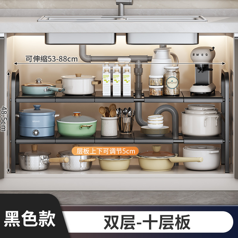 厨房用品可伸缩下水槽置物架橱柜分层架储物层架多功能带篮收纳架|undefined