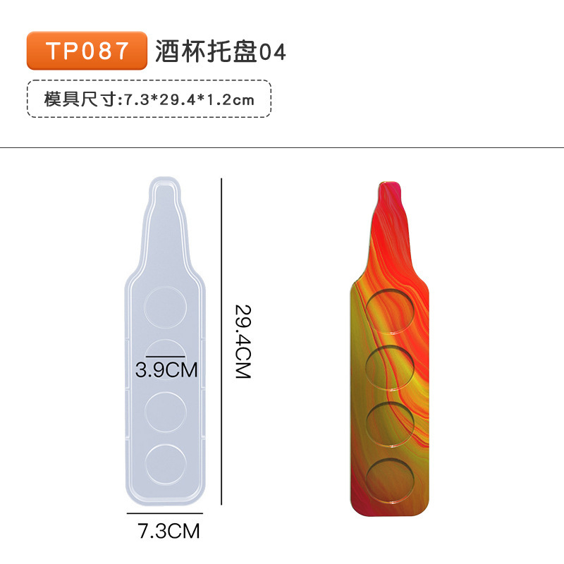 39種類のドリップゴム金型樹脂ワインカップ棚三層カップトレイまつげ皿瓜果盤家庭用シリコン金型|undefined