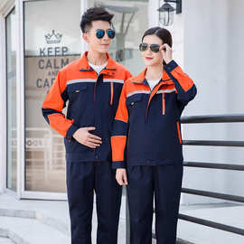 秋冬工作服套装男厂服物业工地工程服装汽修服反光劳保服夏季薄款