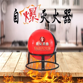 灭火器材;灭火器;报警主机