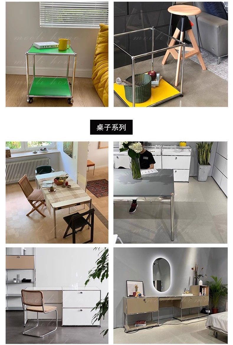 中古usm柜子模块组合多功能简约ins储物柜餐边柜收纳柜斗柜不锈钢-阿里巴巴