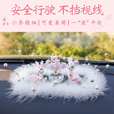 Car ornaments, decoration car cartoon cute diamond