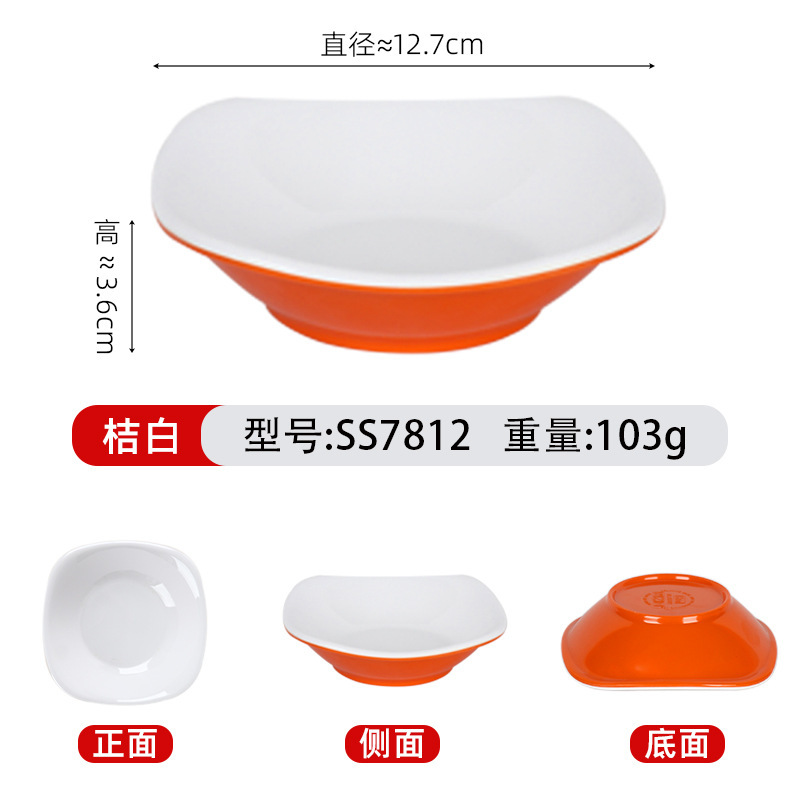 SS7812-Orange and White Flavored Plate