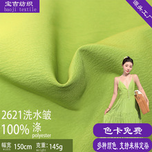 ����ϴˮ�������М�]ɽ��ѝ���� �������Ƥ�ް��r���B��ȹ����