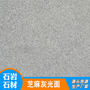 ֥��ҹ���� ���������·ʯ�� �@��֥��ҵشu �����Ұ��